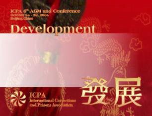 ICPA China Conference Gallery of event materials. Most of these pieces were printed in a Chinese prison to follow the theme of the event. this was a challenge as they use a reverse negative printing process, therefore original art had to be handed off in the correct opposite format to North American printing processes
